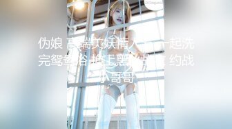 麻豆传媒-天上人间二部曲骚包酒女3P被干到狂喷水