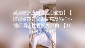 [MP4]女神级乖巧高端外围美女被纹身大汉各种玩弄 手伸进衣服摸奶子