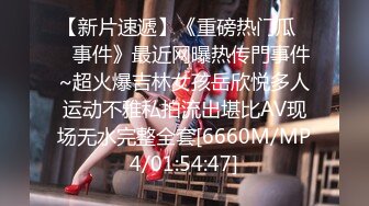 [MP4/544MB]赵总寻欢05-15约啪性感美少女，东北风情美女性欲强