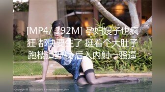 巨乳女神 塞着跳蛋 露奶震逼爽的扭曲尖叫【saosao0755】极品巨乳，自插喷水【67V】 (26)