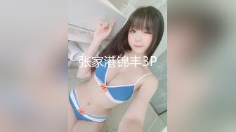 【新片速遞】✿爆乳奶萝✿ 爆炸椰奶波霸美少女▌小巨 ▌连体肉丝爆艹湿滑嫩穴 白虎穴软糯紧致 连蛋蛋都想怼进去[748MB/MP4/37:08]