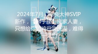 [MP4]STP26266 勾引老爸朋友内射，无毛白虎露脸小嫩逼激情啪啪小哥，骚逼好有劲用力夹小哥，激情上位无套抽插，让小哥内射 VIP0600