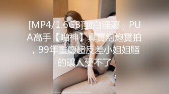 [MP4/ 417M] 颜值小夫妻全身纹身哺乳期少妇巨乳黑丝长腿喂好奶就开始做爱花样超级多