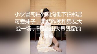 [MP4]STP24788 麻豆传媒 MD-0216《反差淫女初登场》吃着他人肉棒 叫给男友听-楚梦舒 VIP2209