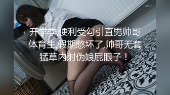 [MP4/1.5GB]無毛一線天反差婊 巨乳翹臀 火辣淫蕩小太妹 露臉性愛 口爆顏射，乳交做愛，內射噴水3