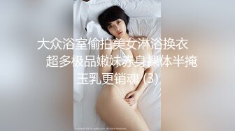 商场偷拍极品高跟美女的水润嫩逼