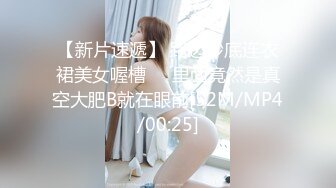 ❤️顶级白虎嫩穴❤️纯欲系少女〖Peachpie〗极品骚婊清纯甜美小美女 娇小身材水嫩一线天白虎嫩B被肆意蹂躏