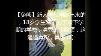 [MP4/ 593M] 小伙酒店和有点喜欢受虐的女友啪啪啪屁股被打的通红 完美露脸