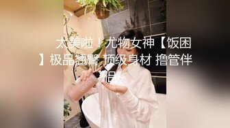 萤石云酒店摄像头偷拍分头哥白天约炮外表斯文的眼镜反差婊开房让她上位慢慢玩他