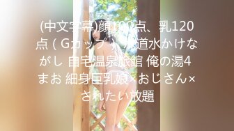 [高清中文字幕]VRTM-099 被有精神病的老頭抓住強迫結婚監禁的可憐女高中妹獨家聽譯版