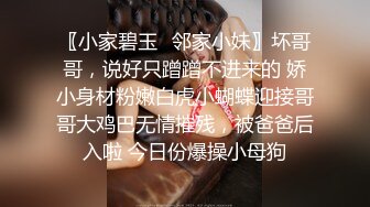 【雲盤不慎泄密】大二美女和男友之間私密視訊被曝光 哦槽好漂亮的小嫩鮑