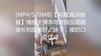 [MP4/ 387M] 漂亮小女友 小脸绯红有点害羞 在家给男友吃鸡舔菊花 被无套输出