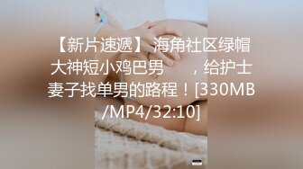 国产麻豆AV MD MD0192 女优面试员 徐蕾