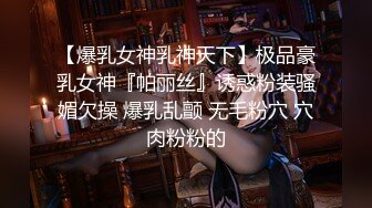 【XKK98009】放纵情欲女上司调戏男下属