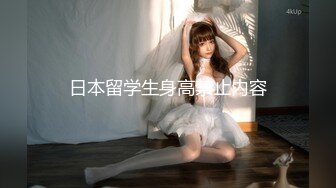 ✿【我来喝牛奶】超级苗条的小仙女，无套啪啪，我也要