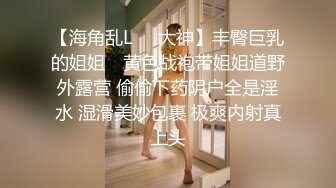 【新片速遞】 奶子很挺的极品小妹，全程露脸黑丝诱惑尿尿给狼友看，叫着爸爸道具抽插骚穴淫水多多，表情好骚呻吟可射刺激[1.18G/MP4/01:24:52]