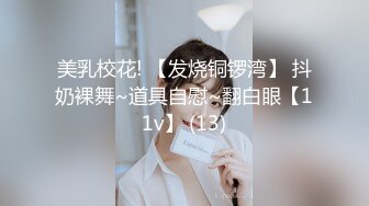 JVID 艾玛の元宇宙 情色世界 全裸瑜伽血脉喷张 爆乳蜜壶淫浆羞耻溢出