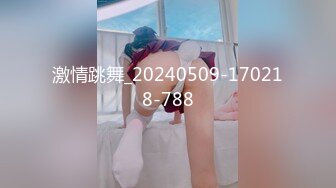 STP27017 天美传媒 TMW-056《我哥新交的女朋友》我哥交了新女友 亲情、爱情双背叛 可悲的男人