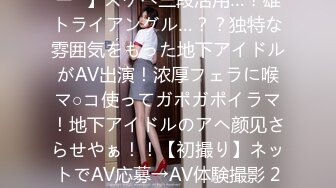 推特顶级潮吹女神天野Ririsu 6月~8月最新视图福利 (3)