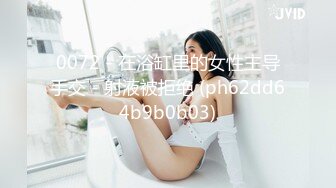 爱豆传媒IDG5446趁哥哥备战高考偷情她的初恋女友