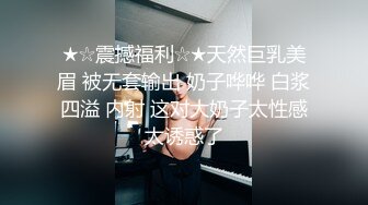 乱伦大神与妹妹不可告人的事儿，一点点成功把妹妹征服拿下，稀疏的阴毛真是爱死了