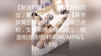 [MP4/746MB]星空無限傳媒 XKVP047 黑絲女秘書 慘遭無良老板強行插入 舒舒