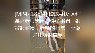 [MP4/ 154M] 红丝美女 主人子宫操坏了 谢谢主人 比男朋友的大 在镜子前撅着屁屁被操的不要不要的