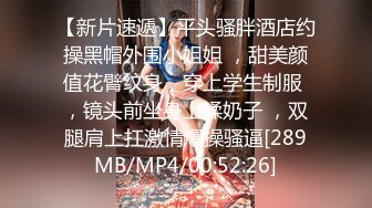 《震撼福利✿超强✿乱伦》真实原创大神意淫蝴蝶逼嫂子很久了，大哥外地工作离多居少嫂子也寂寞，一来二去终于交配了