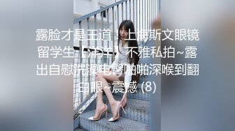 【超爆极品人气名模】海鲜馒头穴女神『阿朱』酒吧喝醉捡尸刚扒开裤子发现竟有贞操裤 螺丝刀都不好使 只好用嘴解决