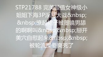 99年小性感很舒服 耐操