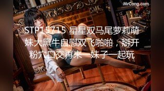 [MP4/ 1.43G] 专约少女萝莉大神唐伯虎外表清纯可爱的校花妹子怎么会这么骚呢