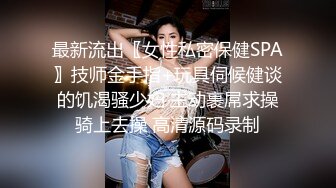 极品大屁股女上位2