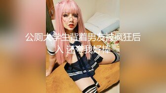 【极品网红露出】脸红Dearie跳蛋女教师授课 黑丝OL诱惑极品蜜尻 翘臀开腿指导迷情氛围 跳蛋还塞在小穴里