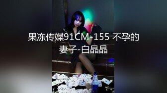 [MP4]果冻传媒-再遇潘金莲潘氏淫魂再出世三人齐心再封印-何苗