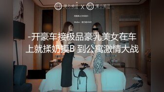 【新片速遞】趁著前女友老公出差不在家,到她家褕情啪啪,桌上还放著婚纱照,真实刺激[381M/MP4/55:26]