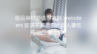 【新片速遞】 星空传媒 XKG-025❤️美艳岳母强上生病女婿[862M/MP4/27:56]