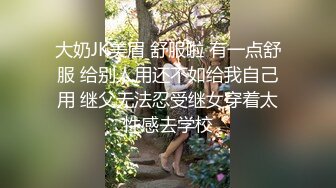 重磅12月女神福利，推特极品身材长腿露出娇淫妻【傲娇小仙女】最新私拍，洗澡户外露出一字马放尿销魂紫薇淫语挑逗v (2)