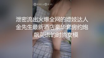 【超颜女神❤️完美露脸】台湾现役AV女优『米欧Mio』最新VIP订阅私拍①性爱啪啪 炮机自慰 脸穴同框 高清720P原版