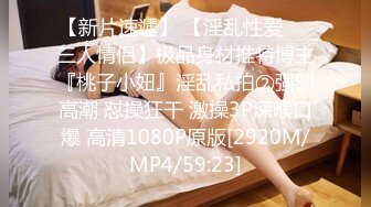 STP33298 極品美腿性感尤物！顏值美女炮友操逼！洗完澡開操，69互舔吃屌，騷逼蹭屌，騎乘位猛坐