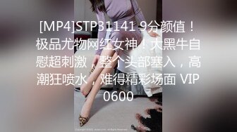 [MP4/1.14GB] 黑丝大奶孕妇吃鸡啪啪 啊啊老公好棒啊 身材丰腴 鲍鱼肥美 在家被大鸡吧多体位操的呻吟不停