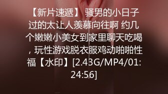 0510比心约到的妹妹