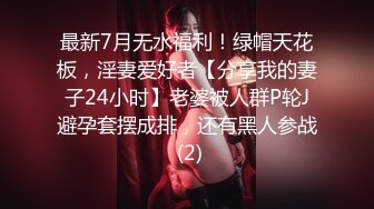 [2DF2] 外企富婆小肉棒已经满足不了了与一个身材魁梧的黑人肉战疯狂69还是黑鬼的家伙够猛骚货失控尖叫高潮[MP4/115MB][BT种子]