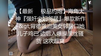 反差教师鲜嫩多水骚逼完美炮架大战4男