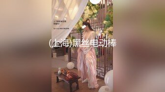 《百度云泄密》刚离婚的美女同事和单位领导酒店偷情✿换上兔子制服啪啪啪骚的很