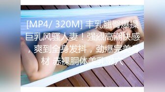 [MP4]國產AV 精東影業 JDTY023 表妹好會吹讓我忍不住 吳文淇