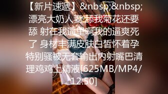 轻M调教圈最有名女神灵灵 妖艳漂亮丝袜美腿无敌骚 吃饱用假JB插水汪汪