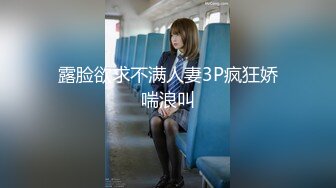 辦公室制服小姐姐勾搭外賣小哥激烈啪啪