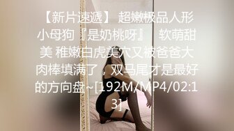 【带小御回家】清纯大学生! 女仆装~掰穴道具自慰~流白浆!【80v】 (8)