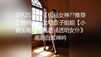 [MP4/ 526M]&nbsp; 利利坚辛苦高品质探花，深夜网约外围妹子，脱掉衣服互摸调情，屁股磨蹭舔屌