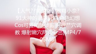 【极品❤️臀模私教】Ssrpeach✿ 台湾清华大学外文系女神 女医生无私奉献蜜穴采精 淫臀嫩穴犹如抽精泵 上头榨射蜜道